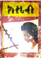 አዜብ - መስፍን ሀብተማርያም.pdf